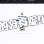 回復firefox視窗分頁